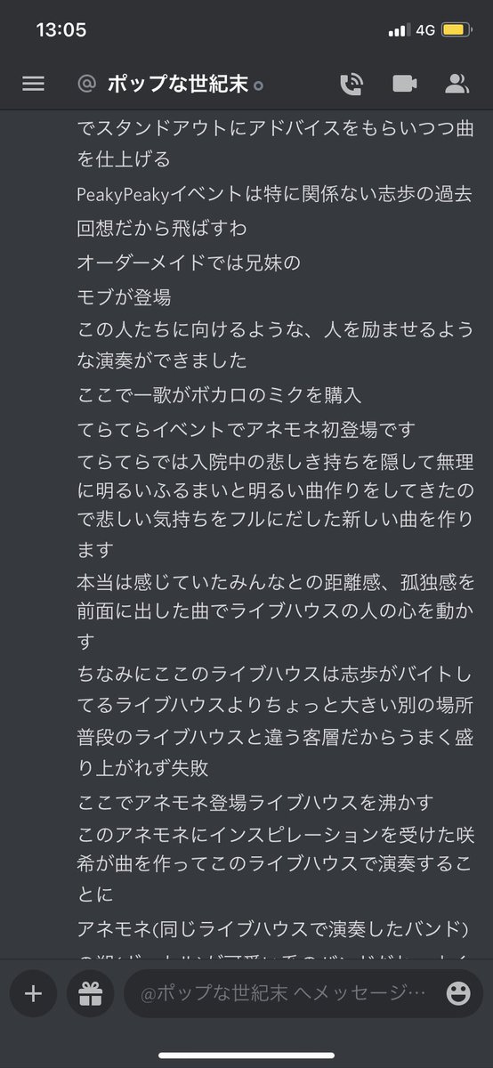 age_445's tweet image. 急に解説始めるやん...こわ...