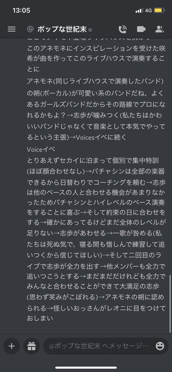 age_445's tweet image. 急に解説始めるやん...こわ...