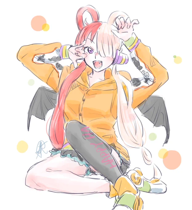 がう 