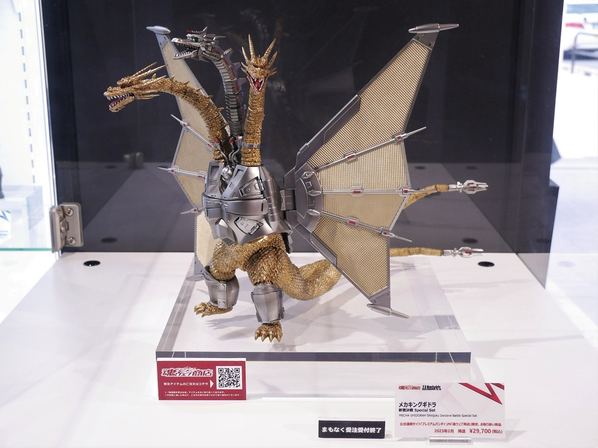 S.H.MonsterArts メカキングギドラ新宿決戦 Special Set smcint.com