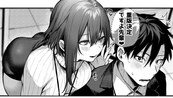 「この恋に気づいて」またまた重版決定しました!ありがとうございます～～～!!!😭🙏✨✨✨
11月頃から並び始めるみたいです! 