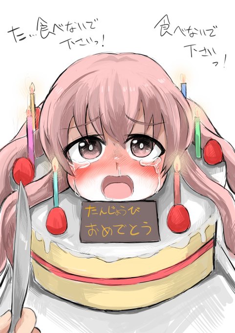 ケーキ化する少女(AI未使用絵)

AI絵のお陰で、新しい扉を開けた気がする・・・(ケーキ化はAI絵がバズる前からあったそうだけど) 