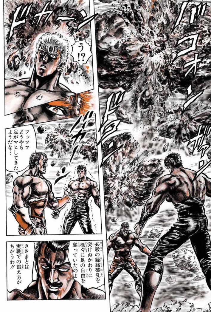 修羅の国編に入ってからなんか急に岩を浮かせてぶつけ合って戦うエスパーバトルやる時があるんだけどどしたん?話聞こか? 