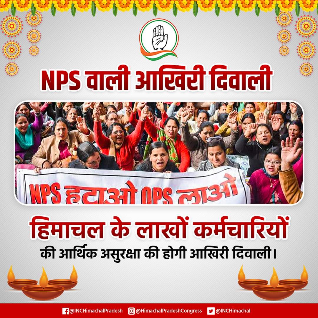 MonikaR15120729's tweet photo. अगली दिवाली खुशियों भरी Ops के साथ....
#VoteForOps https://t.co/wmj4zK9awU