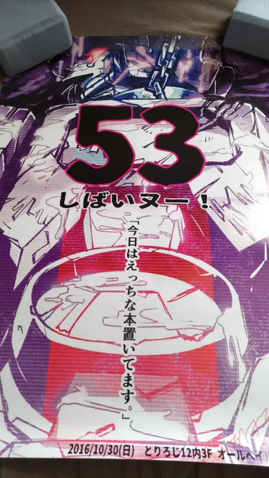 TFKのポスター3枚のみ出てきた〜初期の方かな懐かしい…他もあった気もする?けど誰かにあげたりしたのかな 