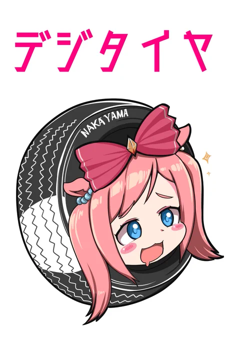 #あなたのぴんく色の作品を見せてくださいピンクいの 