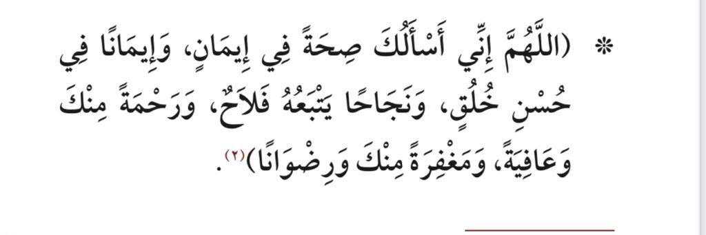 MunaAlmulhim's tweet photo. https://t.co/fhA5IXhI8A