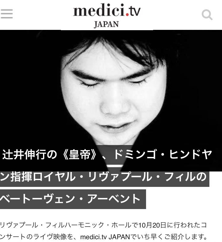 icoyuraco's tweet photo. 🎦今日深夜2時から1ヶ月間無料配信♬
#nobuyukitsujii #RLPO
🇯🇵辻井伸行× 🇻🇪ドミンゴ・インドヤン×🇬🇧ロイヤル・リヴァプール・フィル ハーモニー管弦楽団
🎼オール・ベートーヴェン『プロメテウスの創造物 』
『皇帝』『田園 』
🌟配信開始までカウントダウン中♪👇
https://t.co/kbuXyr5MCQ https://t.co/5WViH75Df4