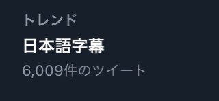 bts__achan__'s tweet photo. ディレイ、スムーズに見れてよかった。
よかったよ？
よかったんだけど、こうなるよね😇😇 https://t.co/dfX5iExHEJ