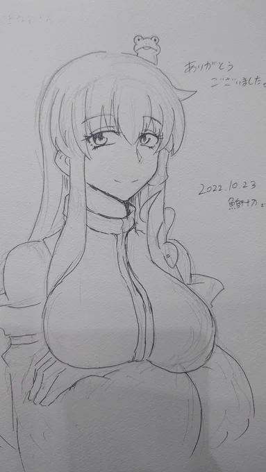 スケブかーけた
おいふざけんな普段の早苗さんよりも可愛くかけてるじゃねーか💢💢💢💢💢 