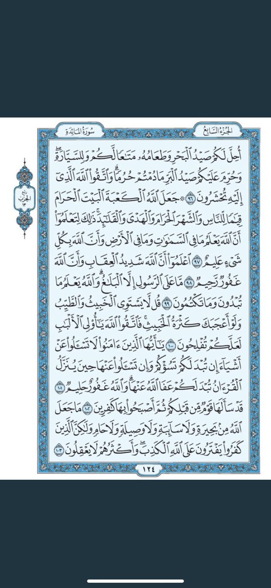 اجر لي ولكم ان شاء الله