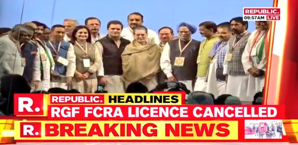 DIWALI DHAMAKA.... ⭐🌟⭐🌟⭐ While PAPPU is busy with his BHARAT DARSHAN TRIP.... FCRA licence of RAJEEV GANDHI FOUNDATION cancelled..... 😂😂😂😂😂 #CongressMuktBharat