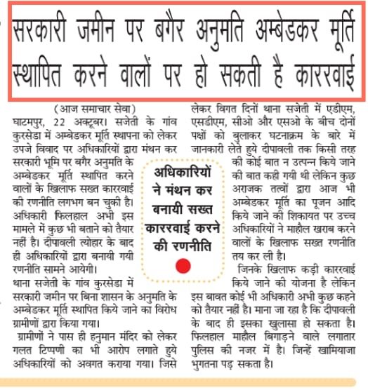 Chandra36663903's tweet photo. ऐसे लोगों पर कडी से कडी कार्यवाही होनी चाहिये
@adgzonekanpur @DMKanpur @KanpurOuterpol @igrangekanpur @myogiadityanath @CMOfficeUP @news4knpde उचित कार्यवाही होनी चाहिये https://t.co/UONoQCQeFU
