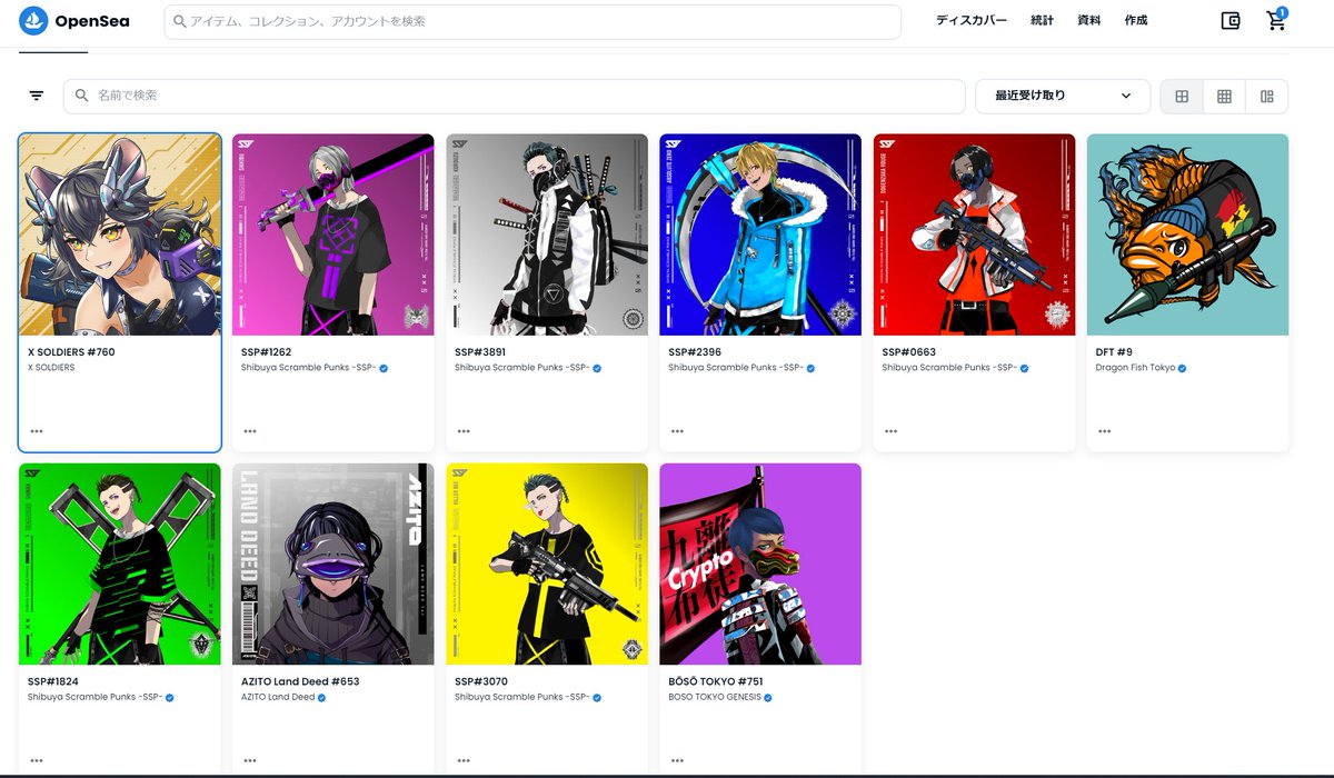 ai_trader0x's tweet photo. RAYアカウントを始めてから買い始めたコレクション。
一旦SSPは全色揃えてみた。
コラボさせていただいたNFTは全部購入していこう!
高いものもあるので、がんばろ...!
CNP,遊戯園,NFPは購入したい...
sineのセールが無事終わったらNFT購入企画やろうかな。
#xsoldier #ssp #DFT #BOSO #azito #NFT https://t.co/QQLMD0BVTk