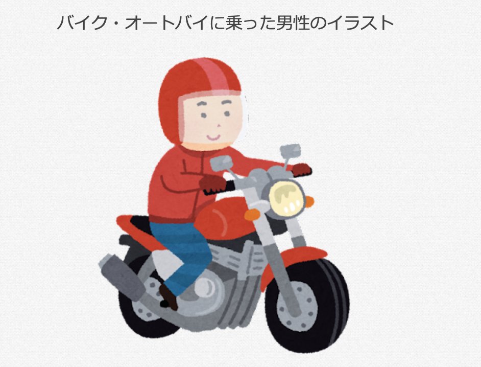 توییتر いらすとやマッピング جستجوی توییتر