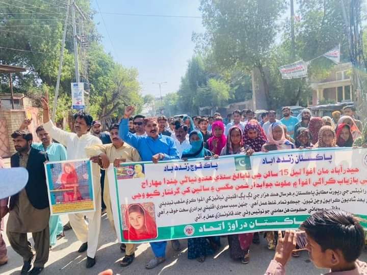 FaqirShiva's tweet photo. سموري سنڌ واسي دوستن ساٿين کي #ھندو نابالغ نياڻي چندا مھاراج سان انصاف لاء اڄوڪي ٽيوٽر ٽرينڊ ۾ ساٿ ڏيڻ جي گذارش ڪجي ٿي
🙏🙏
#SaveChandaMaharaj https://t.co/GY76h1m4ol