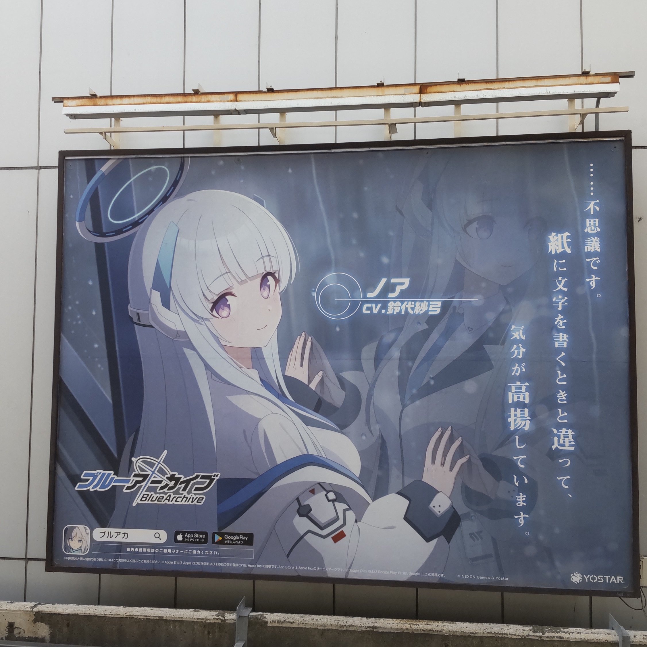 俺の妹がこんなに可愛いわけがない くじ引き堂 S賞 等身大タペストリー