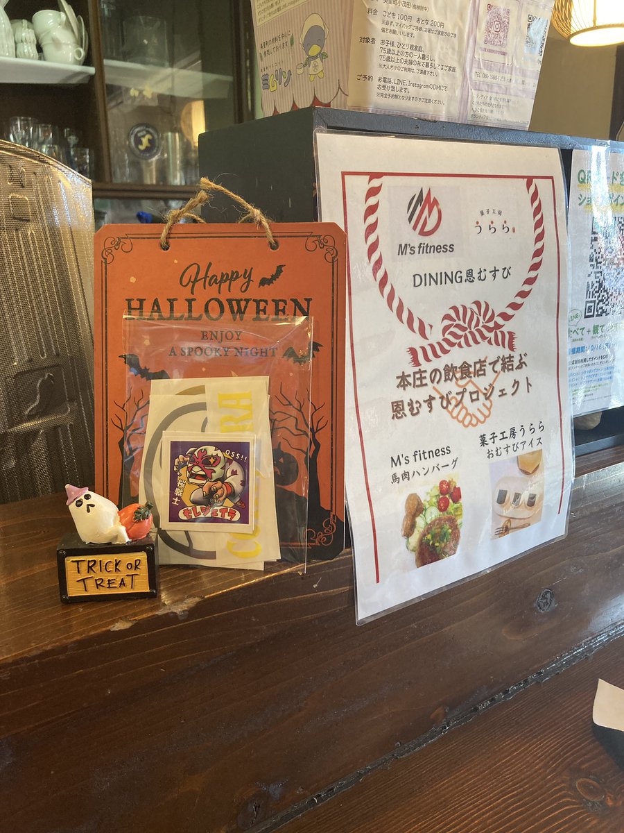 CerejeiraMbpw's tweet photo. #恩むすび に伺ったら無茶振り大魔王がいたのでお菓子配りと限定50個のハロウィンおむすび販売のお手伝い🍙
チーズとスパムと玉子のケチャップライスのおむすびというこれまた優勝の一品🎃あっという間の完売でした!
#本庄市 #gogohalloween #ゴーゴーハロウィン #ハロウィン https://t.co/eOdCZ41ckQ