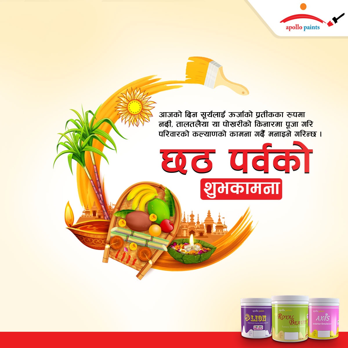 ApolloPaintsNP's tweet photo. छठ पर्वको शुभकामना 🙏
.
.
.
.
#ApolloPaint #chhathpuja #chhath #tihar #dipawali #festival #Interiorexterior #wallpainting #painting #emulsion #festival #festivaloffer #Nepal https://t.co/SnU0A6LZWw