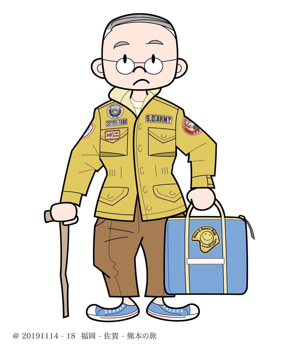 beanbeans_hk's tweet image. 2019 福崗、佐賀、熊本之旅

佐賀 &amp;gt; 武雄神社 &amp;gt; 武雄图書館 &amp;gt; 御船山遊樂園
熊本 &amp;gt; 熊本城 ( 伏 ) 😭😭😭 &amp;gt; 熊本大街
福崗 &amp;gt; 天神 &amp;gt; Mandarake

Jacket - D’artisan M-65
Trouser - tailor made chino
Sneaker - converse
Bag - toys McCoy helmet bag

#dartisan
#toysmccoy