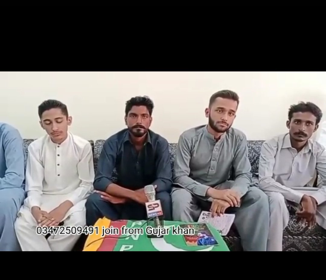 AnasPnp's tweet photo. President Tehsil Gujar khan Pakistan Nazariati Party and General Secretary Tehsil Gujar khan Pakistan Nazariati Party Raja Anas press conference.@ShaheerSialvi @Aamadmi_1 @AbdulGh62318902 @MehtabAttockSyp https://t.co/VtHsjqdHQa
