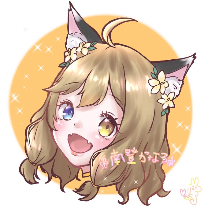#南あー登 南登かなるさんフォロワーさんが大好きで動画みたら可愛くて描いてみました.*゜ 