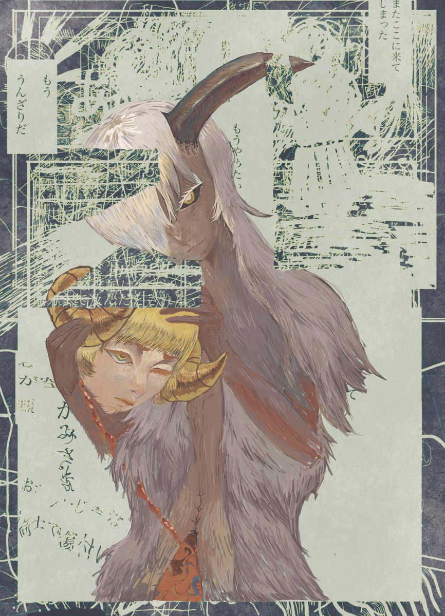 #イラスト
 #創作
  「創造には程遠い」