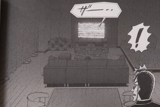 ハンチョウ最新巻、この回単行本で見て気づいてしまった。この部屋左のカーテンに宮本から隠れる大槻と石和、ソファーに沼川がいるのだけどカーテンに隠れてるの二人だけのはずなのに……(そして巻末オチが実は事実だったという) 