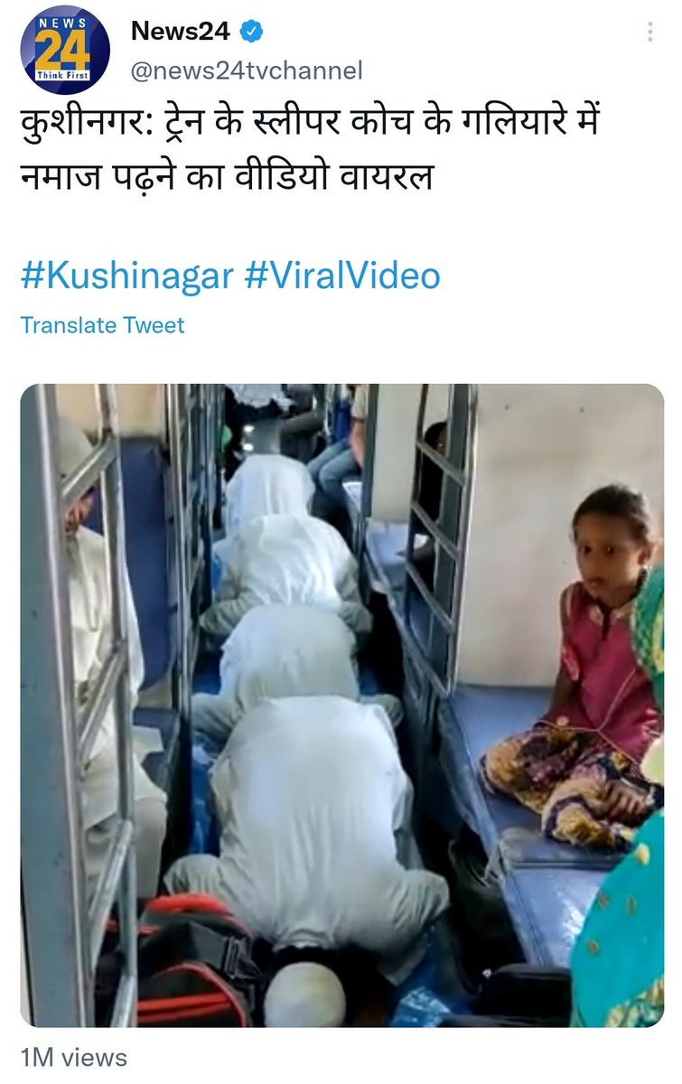 AhmedKhabeer_'s tweet photo. Here is the tweet by @news24tvchannel on Garba vs  Namaz inside train. https://t.co/ZToxu6y7sU