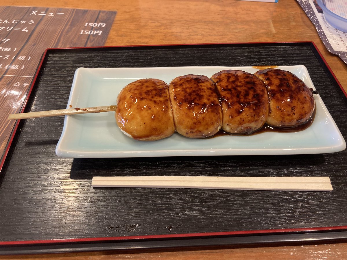 CerejeiraMbpw's tweet photo. #ほんじょうFM #はぐくみフェスタ でもご披露したスナイプを #ほんじょう寺子屋 さんの方で再スナイプ。
300円分のチケットを頂いたので、その場に居合わせた子供達にセレジェイラからのハロウィン🍬
焼きまんじゅうを頂きひと休憩🍵
#本庄市 #gogohalloween #ゴーゴーハロウィン #ハロウィン https://t.co/T81UqenQIb