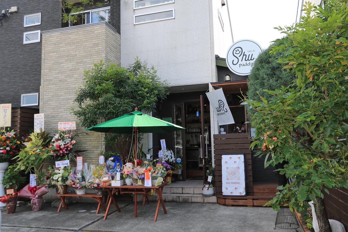 ureshinohoho_n's tweet image. 2022年10月22日
嬉野町 井手川内交差点そばの #ゆらり亭 の敷地内に新たにプリン販売・テイクアウトのお店 #うれしのSHUPUDDING がオープンしました🍮

▼お店のInstagram
instagram.com/shu_pudding_/

JR #嬉野温泉駅 から徒歩10分ほど。

 #うれしの
 #嬉野市
 #嬉野グルメ 
 #嬉野スイーツ
 #プリン