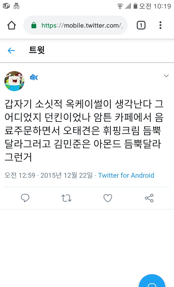 2reummohazi's tweet photo. https://t.co/7dVKKin31c