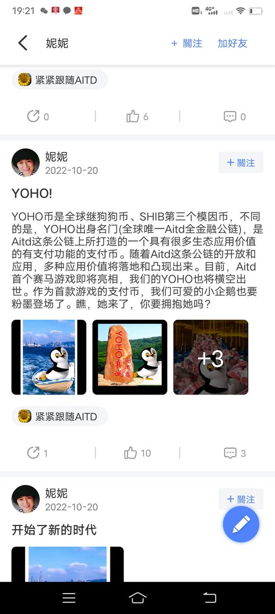 @YOHO_Aitd 赛马游戏即将来临