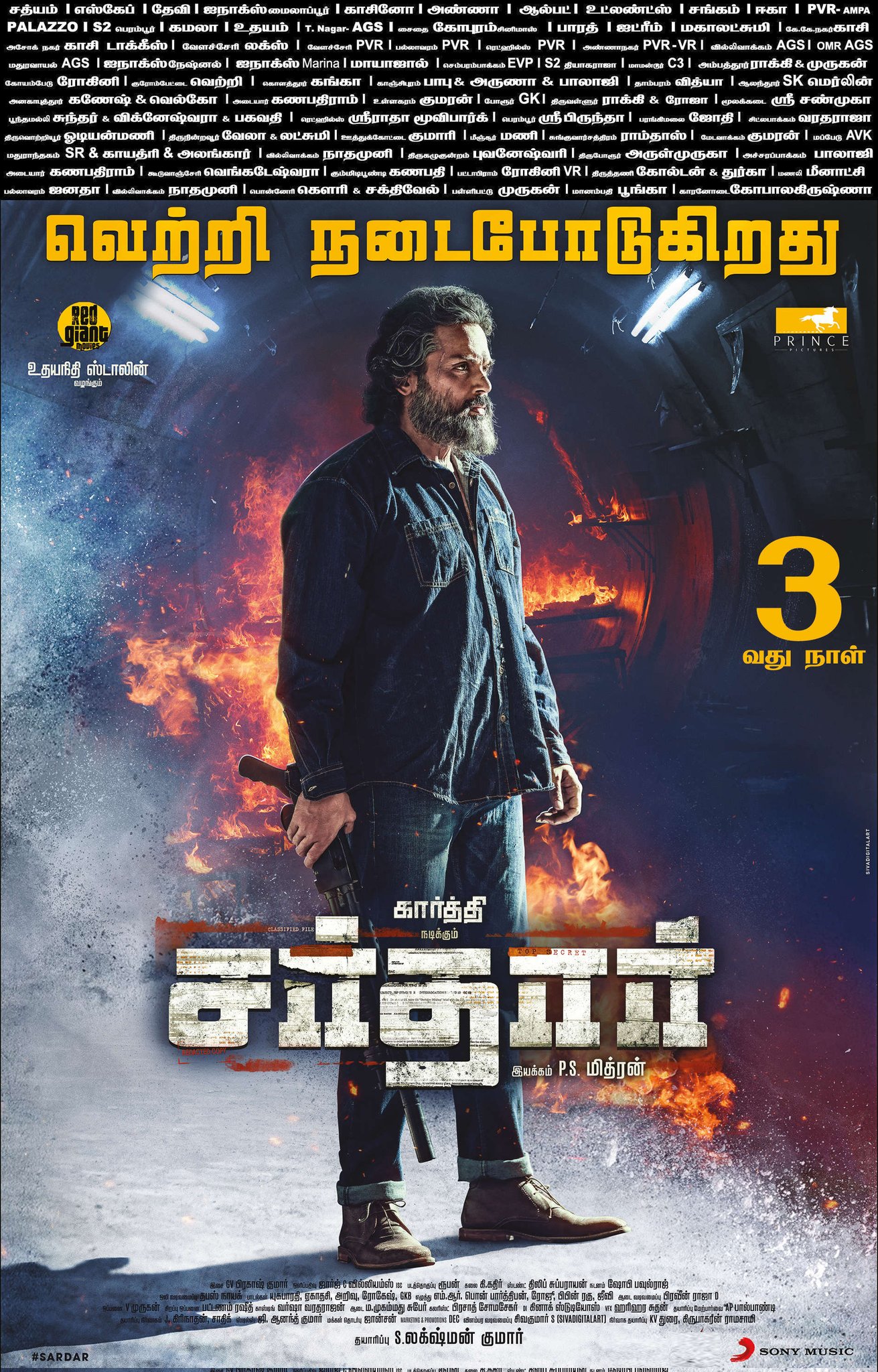 Movies running best sale now