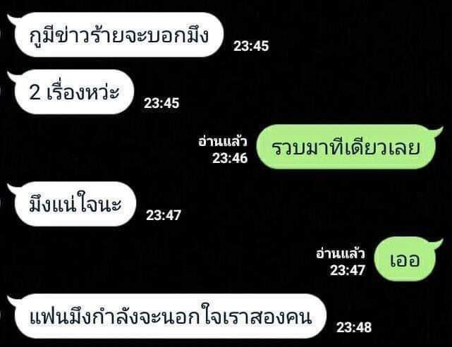 merphxii's tweet photo. ลอว์                                     โซโล https://t.co/yq5gSASjCu