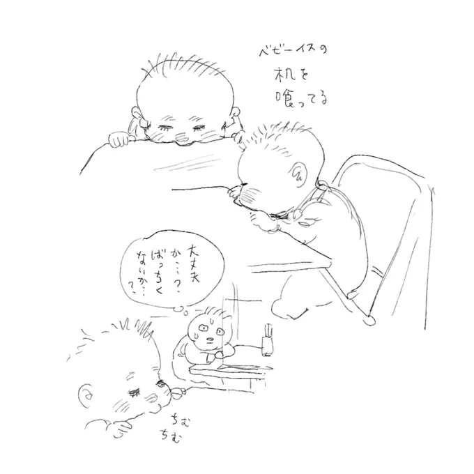 昼ラーメン屋行ったらとなりの座席の赤ちゃんこうで心配とかわいさだった 