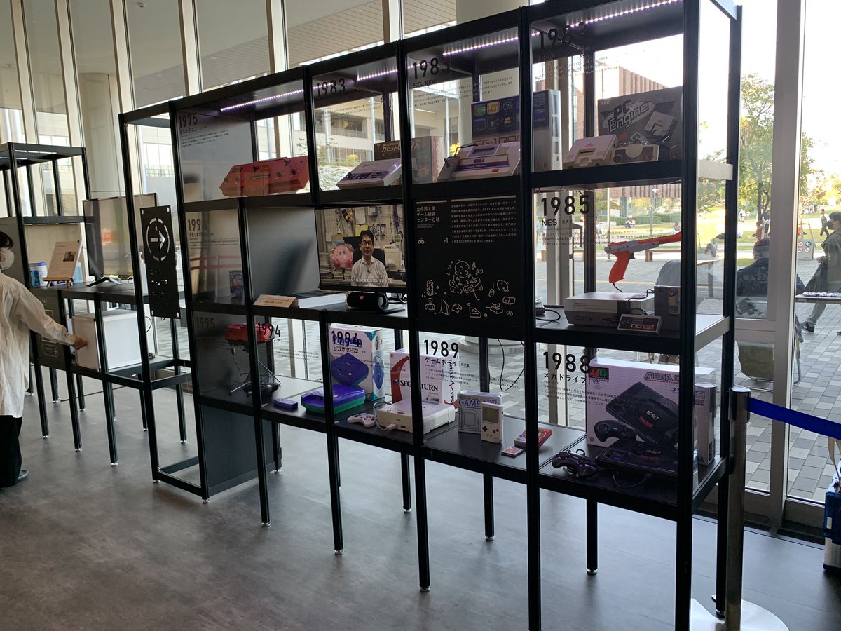 rcgstudies's tweet photo. 立命館大学OICのAsiaWeekの企画で、本日、1日だけ本センターのアーカイブの一部を展示しております。 https://t.co/uEA7GA0ZZm