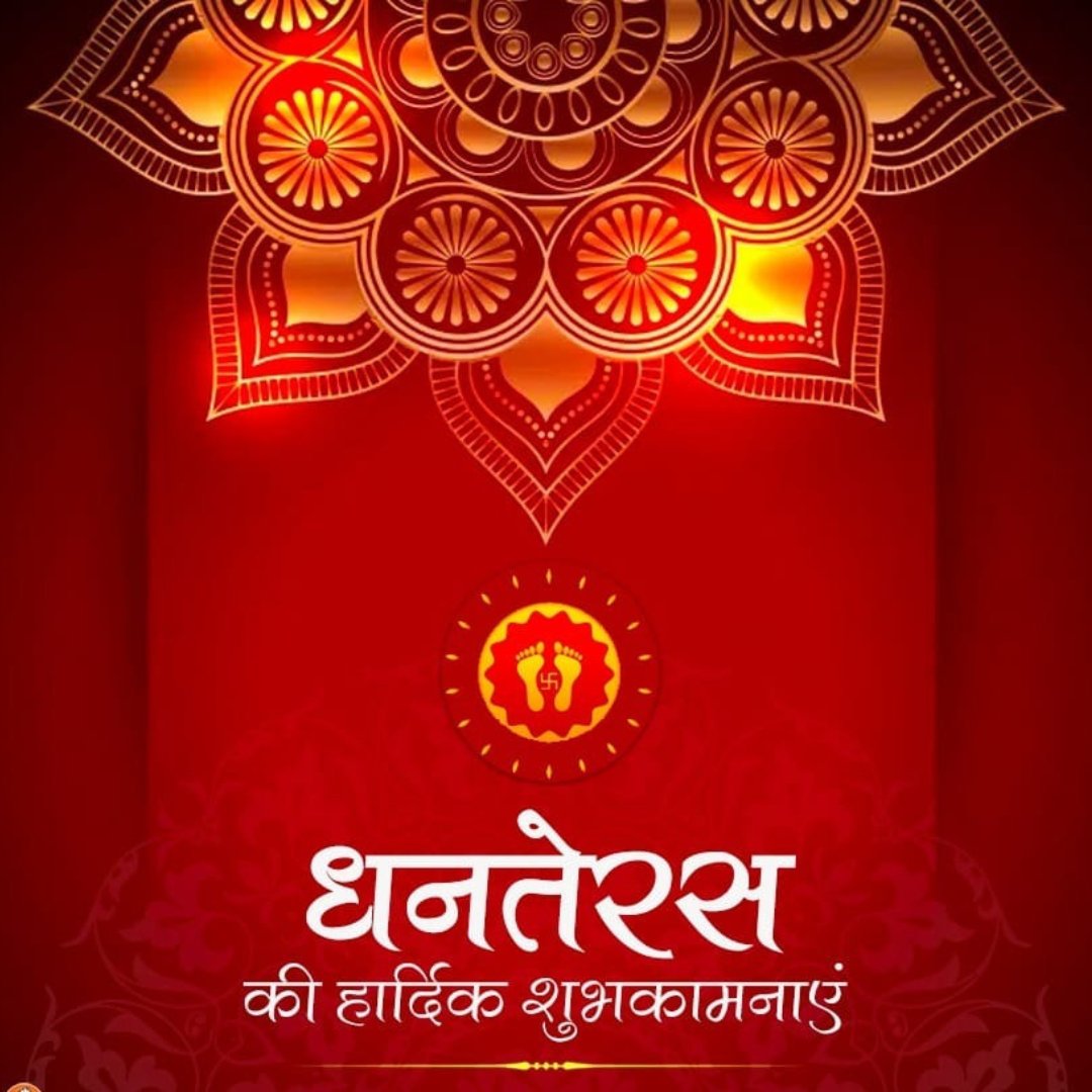 Openwings8's tweet photo. Dhanteras is appreciated as a day that increases wealth and prosperity and brings good fortune. Open Wings Foundation wishes you A Happy Dhanteras
#dhanteras #dhanteras2022 #happydhanteras #happydhanteras2022 #ngo #openwingsfoundation #education #environment #food #savefood #help https://t.co/G7BokOJP4Y