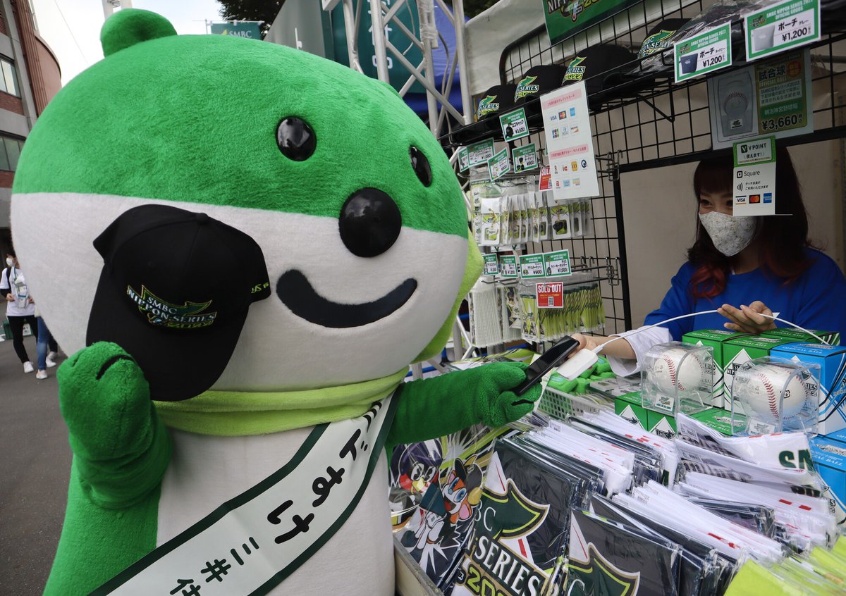 ミドすけ だよ！ 神宮球場の公式ショップで #Vポイント が使えるって