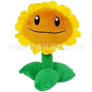 pvzplush's tweet photo. Sunflower - Pipigirl (2010) https://t.co/o0Bsrp3Nhu
