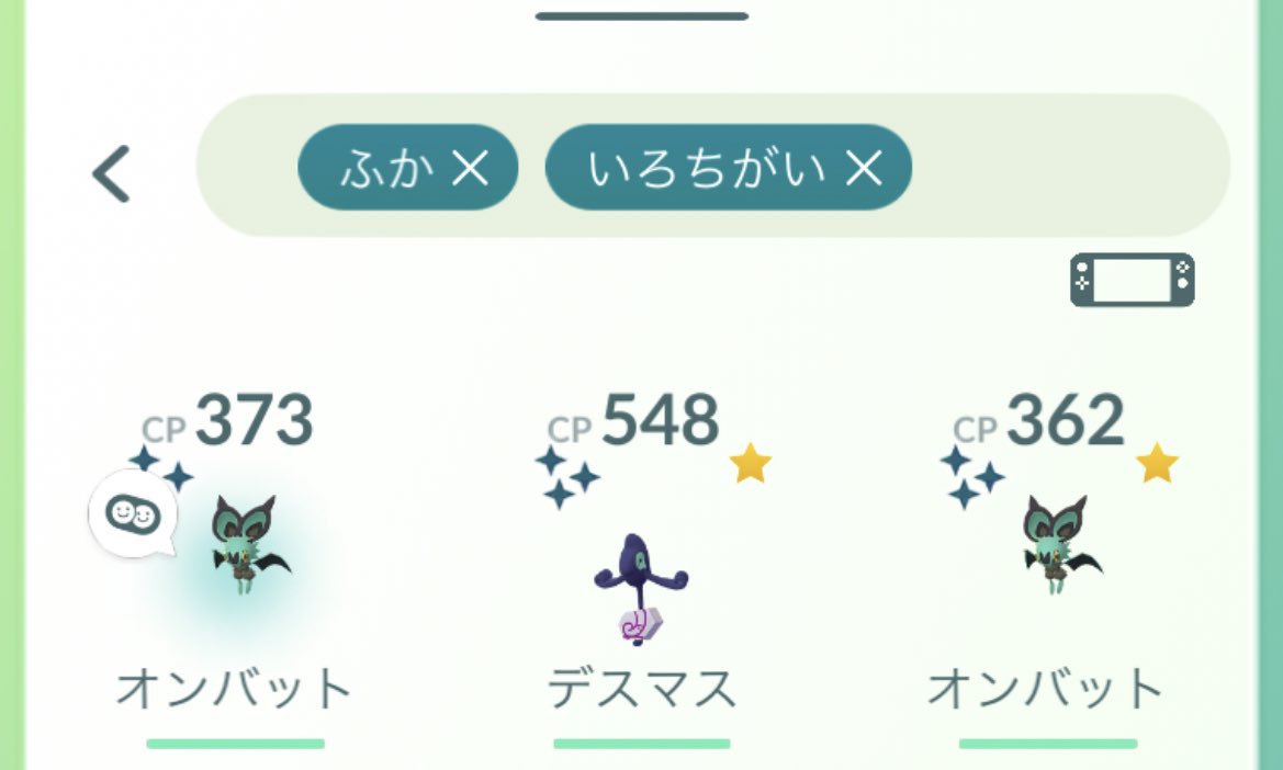 かーお ポケモンgo佐賀 Kao607 Twitter
