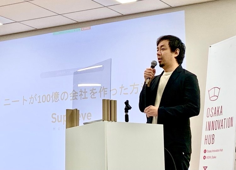 OIH_Osaka's tweet photo. 大学生等の若手人材を対象とした事業【START LINE OSAKA】のキックオフイベントがスタートしました！

Suprieve Holdings㈱ @Suprieve8989
森 武司氏 @mori_suprieve
 の講演中です😊

https://t.co/0xxUWzDxfK

#OIH #起業 #Suprieve #startlineosaka https://t.co/BWoI93TThC