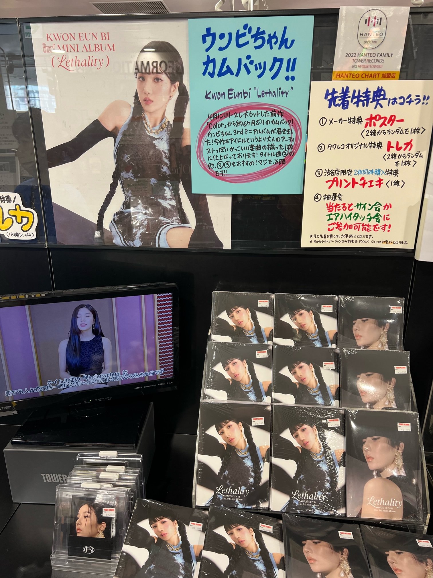 IZ*ONE クォン ウンビ Color タワレコ 渋谷 チェキ トレカ 2枚 IZ*ONE クォン ウンビ Color タワレコ 渋谷 チェキ トレカ 2枚
