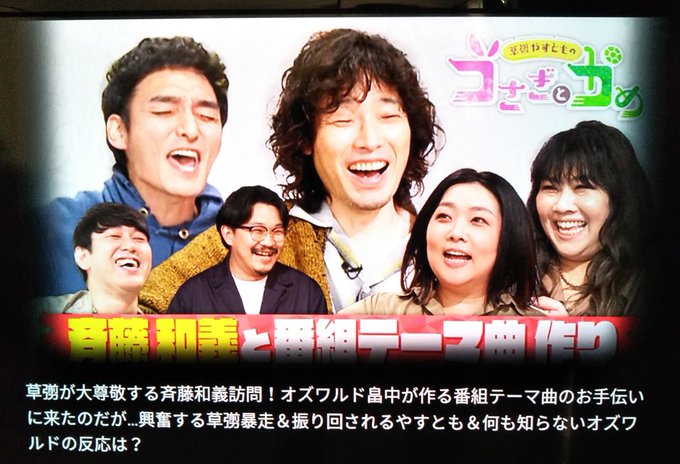 海原やすよともこ の人気がまとめてわかる 評価や評判 感想などを1週間ごとに紹介 ついラン