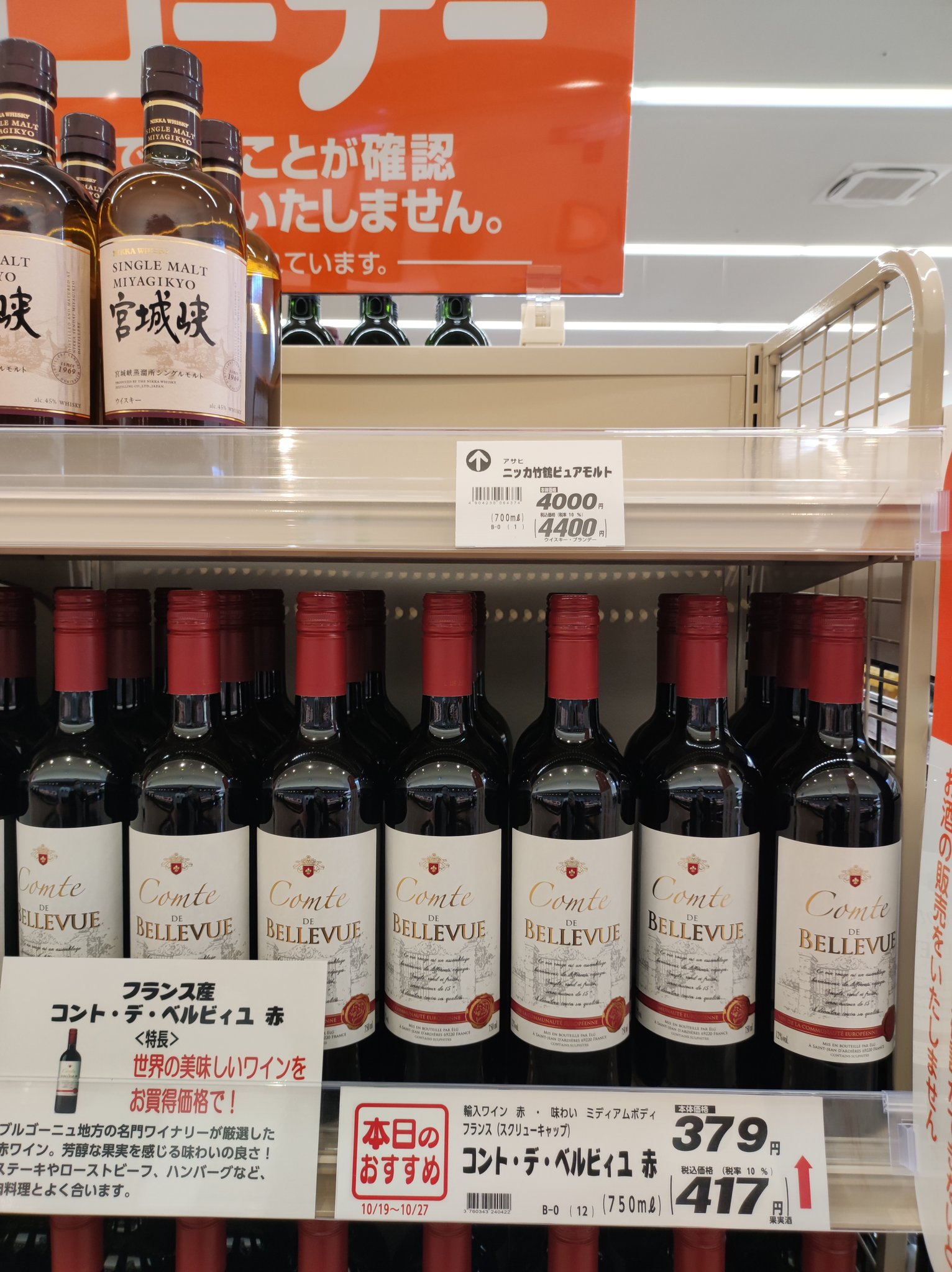 ニッカウヰスキー - Twitter Search / Twitter