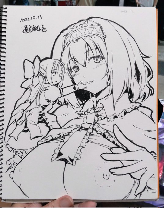 スケブ終わりました
取りに来て下さい 