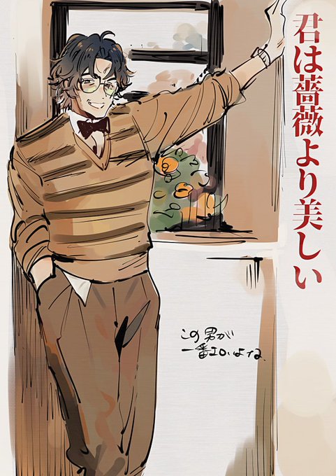 歌ってくれるかどうかはともかく歌って欲しいなあという曲の絵🐟♂ 