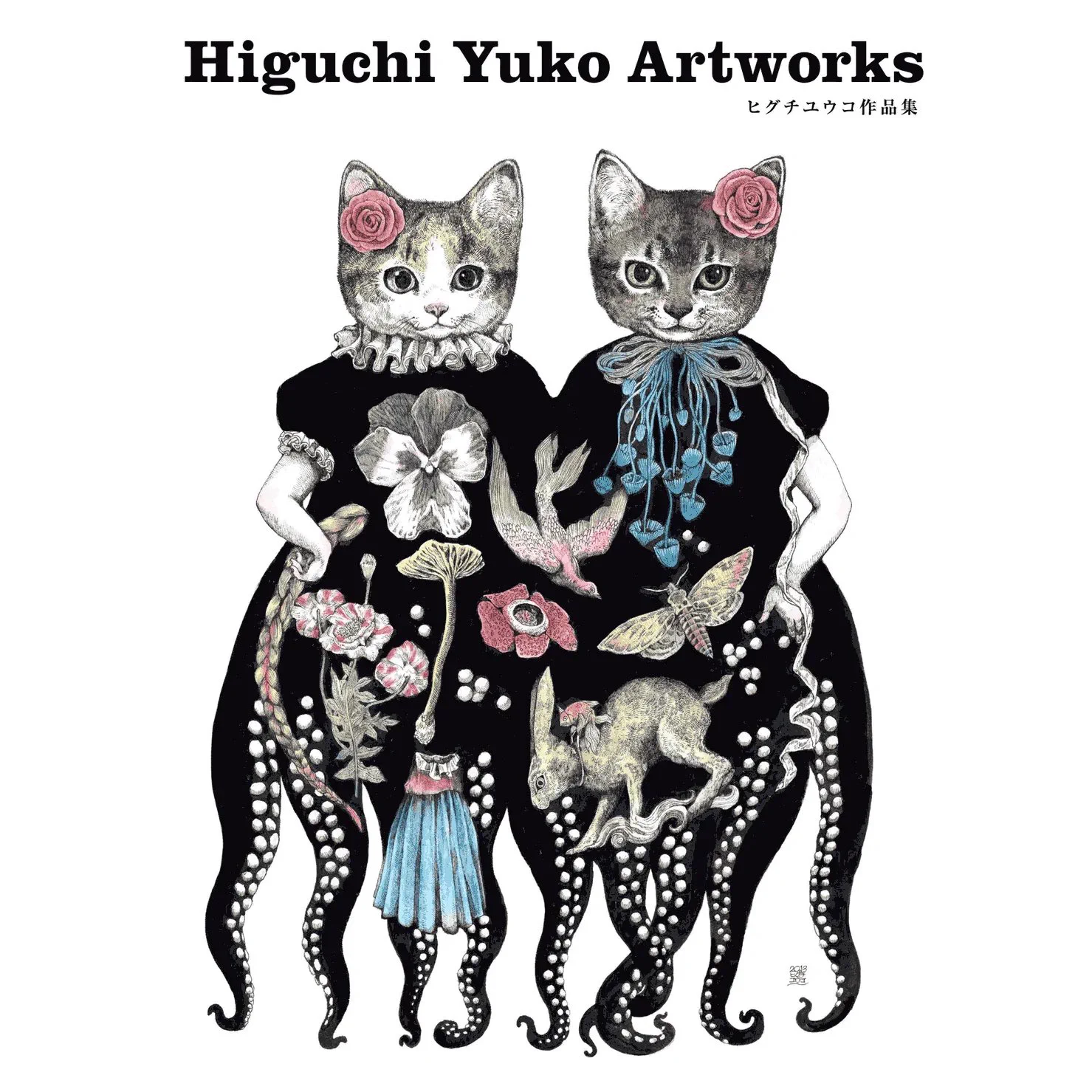 Yuko higuchi ヒグチユウコ X:ssä: ”もうすこししたらこの3冊におまけ