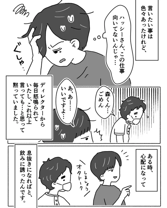 (2/2) 