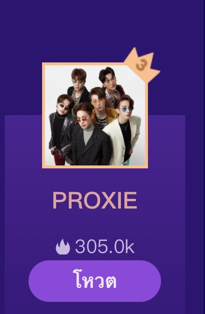 AnnyeongOnglee's tweet photo. JOOX TPOP MUSIC AWARDS.
ฟรีโหวต
- โหวตต่อวันสำหรับผู้ใช้ฟรี
- โหวตต่อวันสำหรับผู้ใช้ VIP ซื้อ VIP
ส่งของขวัญ
- โหวต ไม่จำกัดจำนวน
🔗 https://t.co/LkzXr0bI7Z
#JTMA #JTMA2022 #JTMA2022Q3 #JOOX #JOOXTH #PROXIEth https://t.co/E6jQcnDl2m